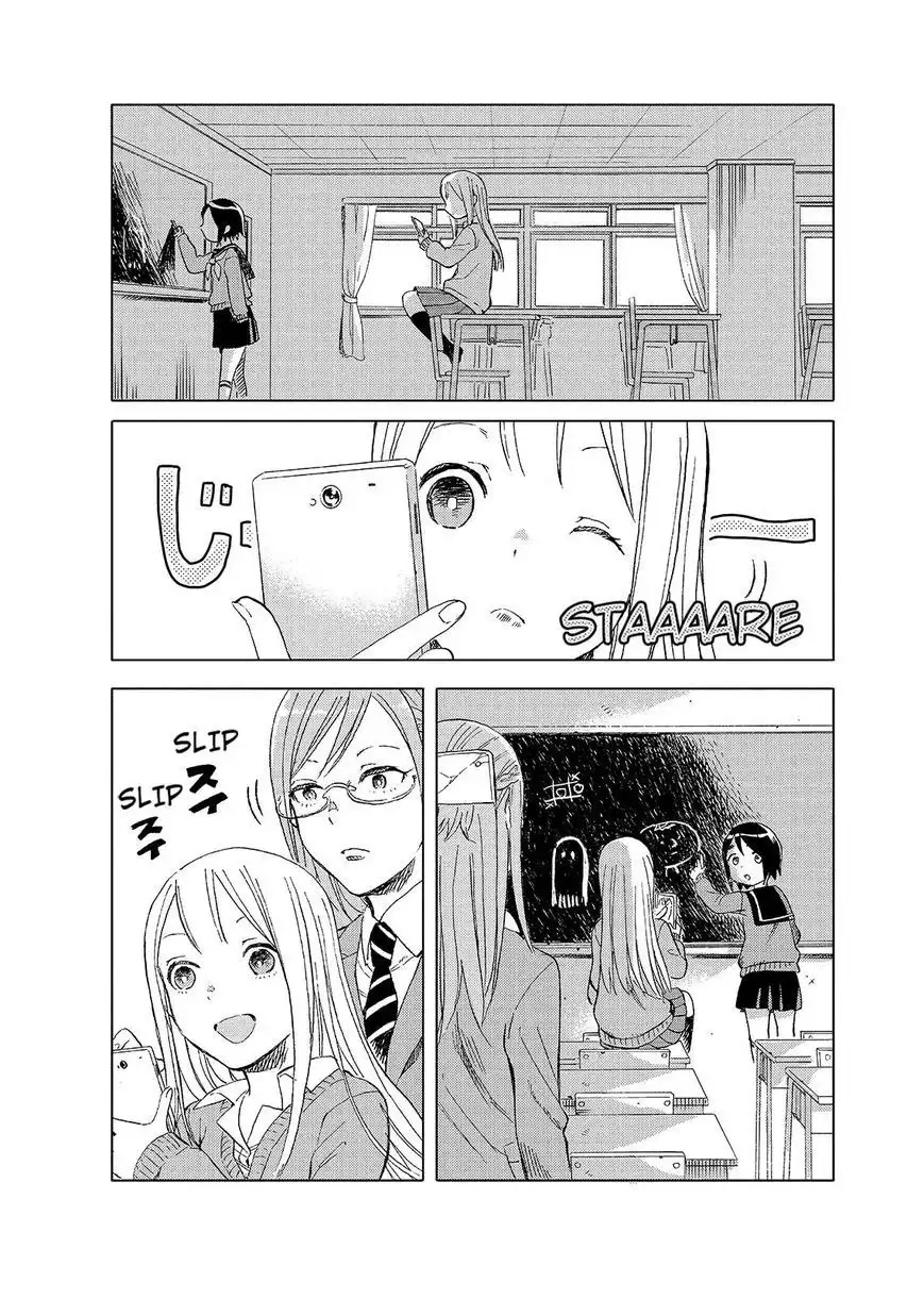 Joshi Kausei Chapter 18 2